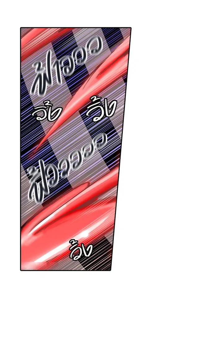 Tower of God ตอนที่ 408 หน้า 56