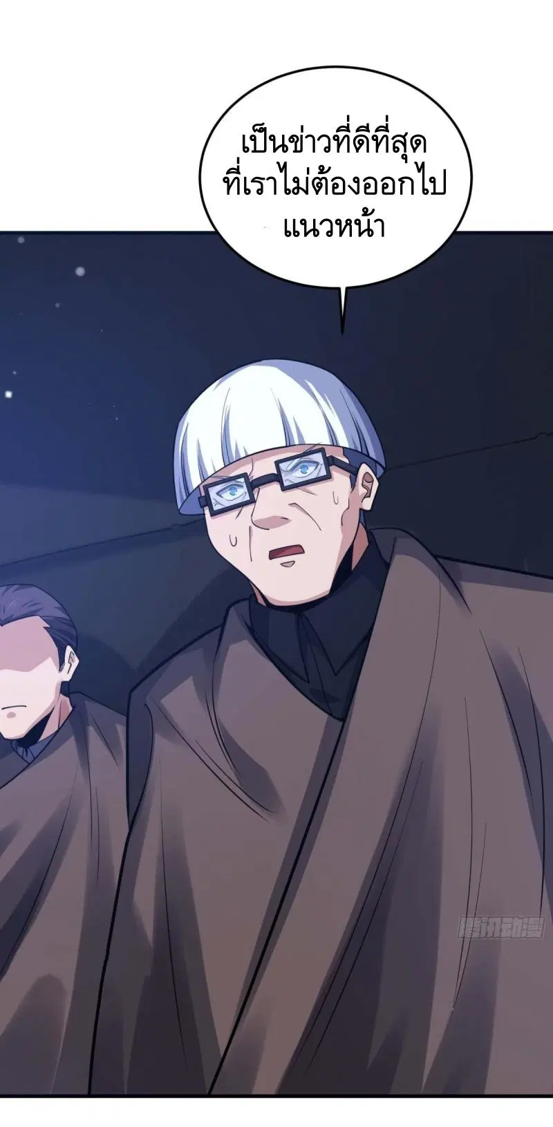 The First Order ตอนที่ 430 หน้า 38