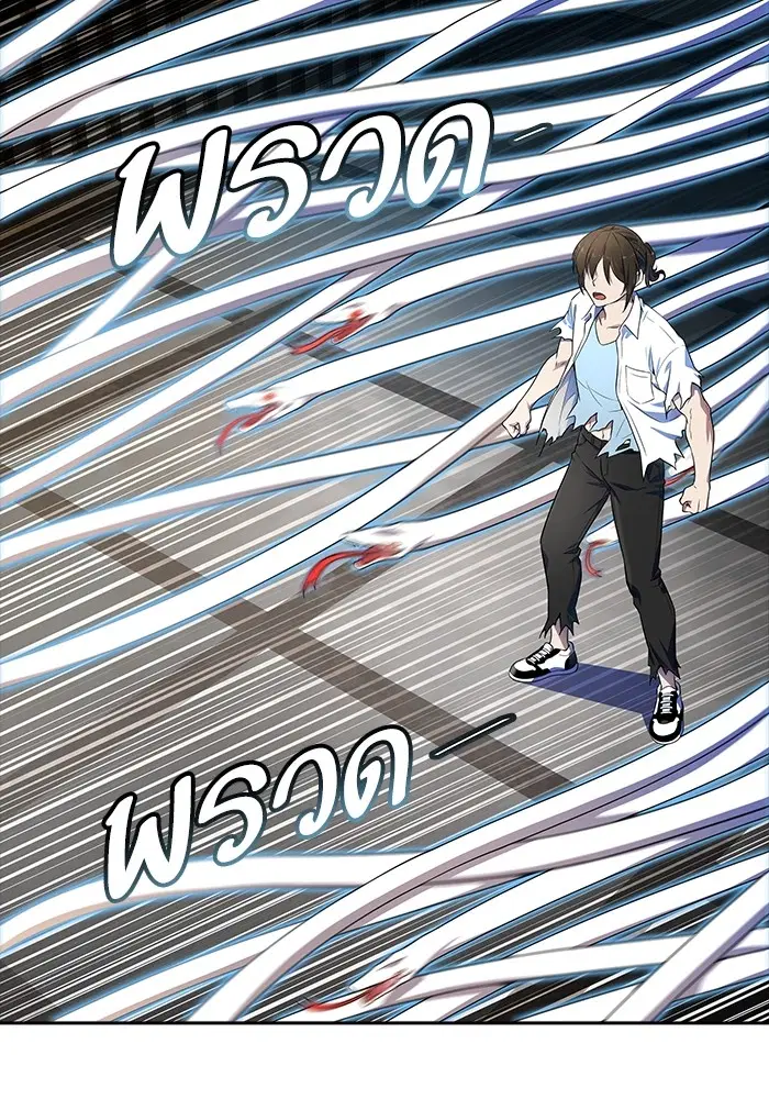 Tower of God ตอนที่ 567 หน้า 83