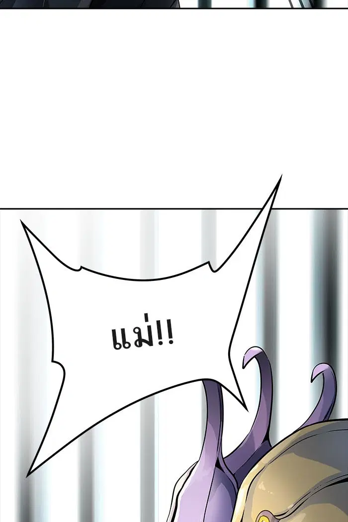 Tower of God ตอนที่ 518 หน้า 84