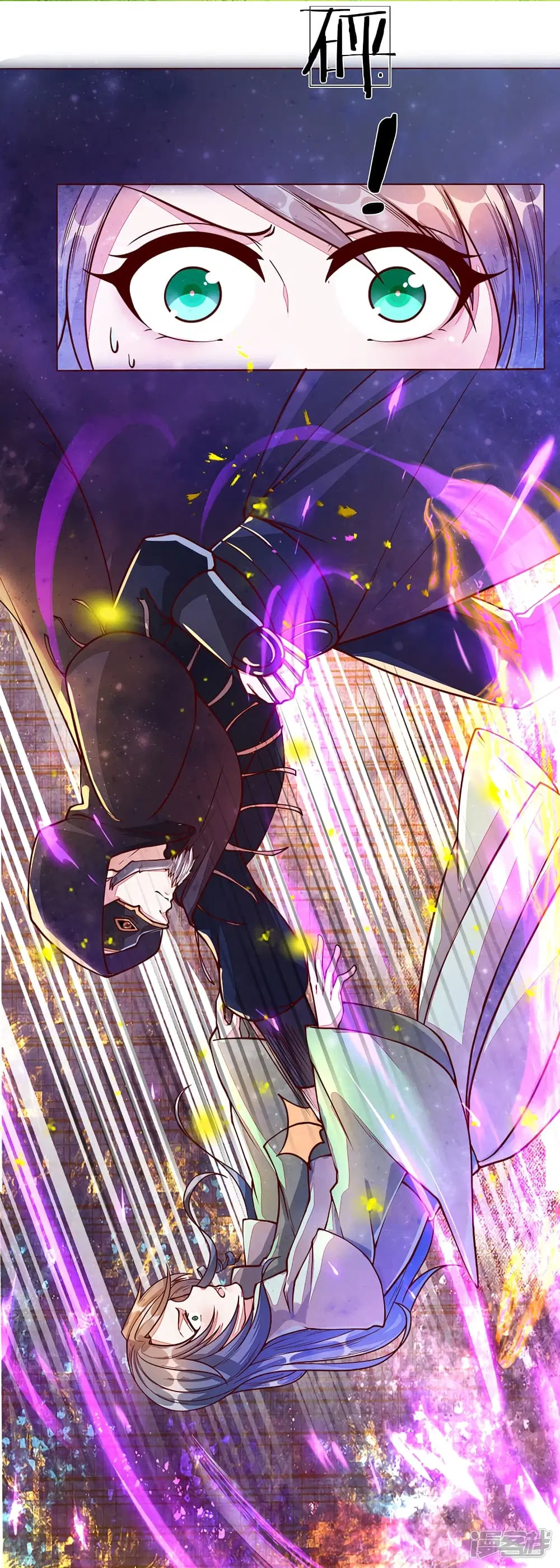 Sky Sword God ตอนที่ 148 หน้า 22