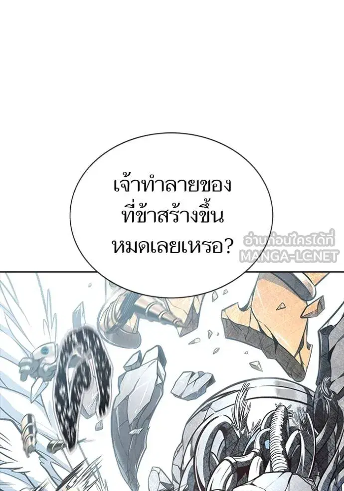 Tower of God ตอนที่ 638 หน้า 54