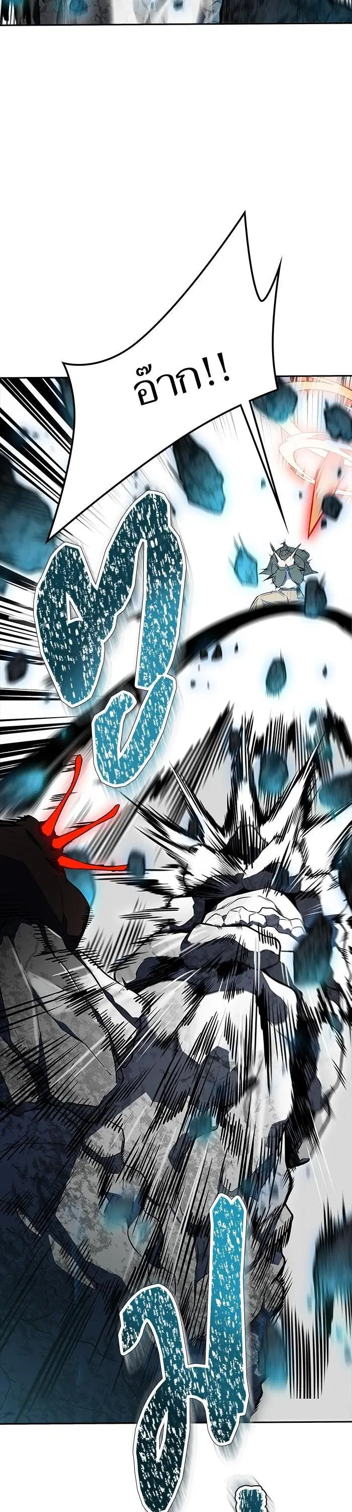 Tower of God ตอนที่ 610 หน้า 44