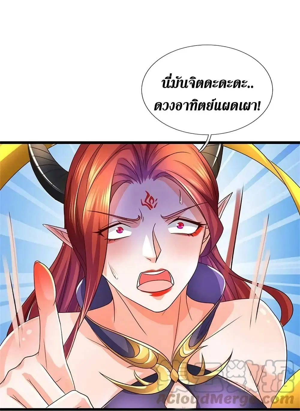Sky Sword God ตอนที่ 573 หน้า 38