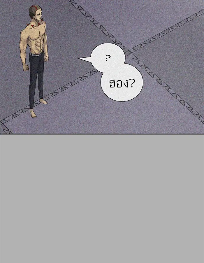 Tower of God ตอนที่ 427 หน้า 85