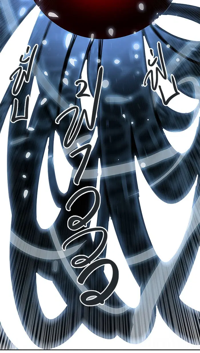 Tower of God ตอนที่ 510 หน้า 174