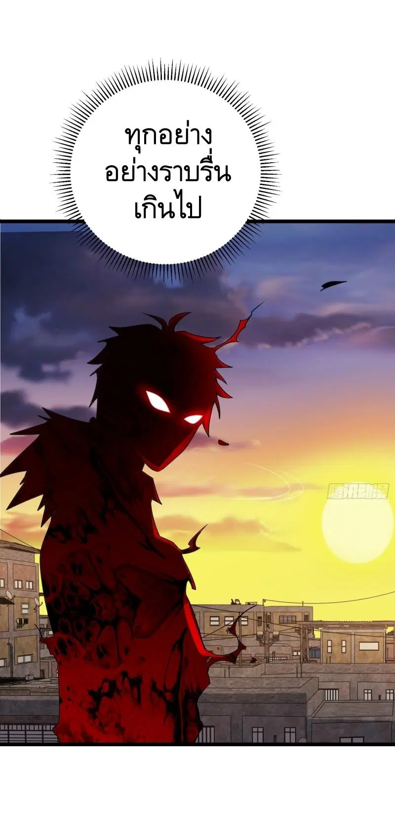 The First Order ตอนที่ 206 หน้า 89