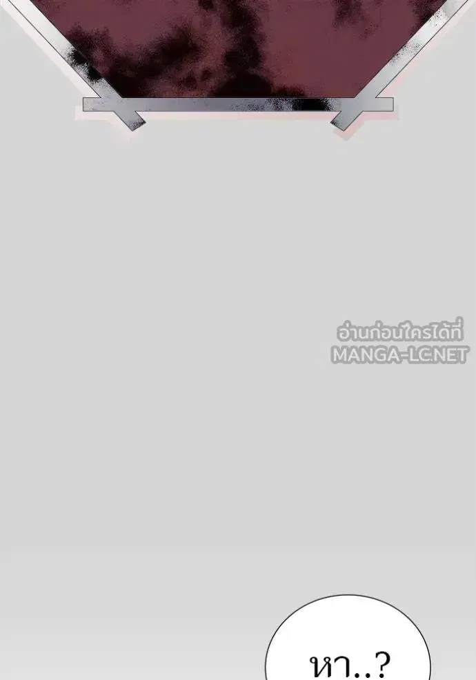 Tower of God ตอนที่ 640 หน้า 261