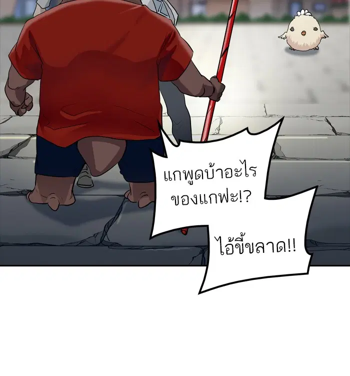 Tower of God ตอนที่ 352 หน้า 65