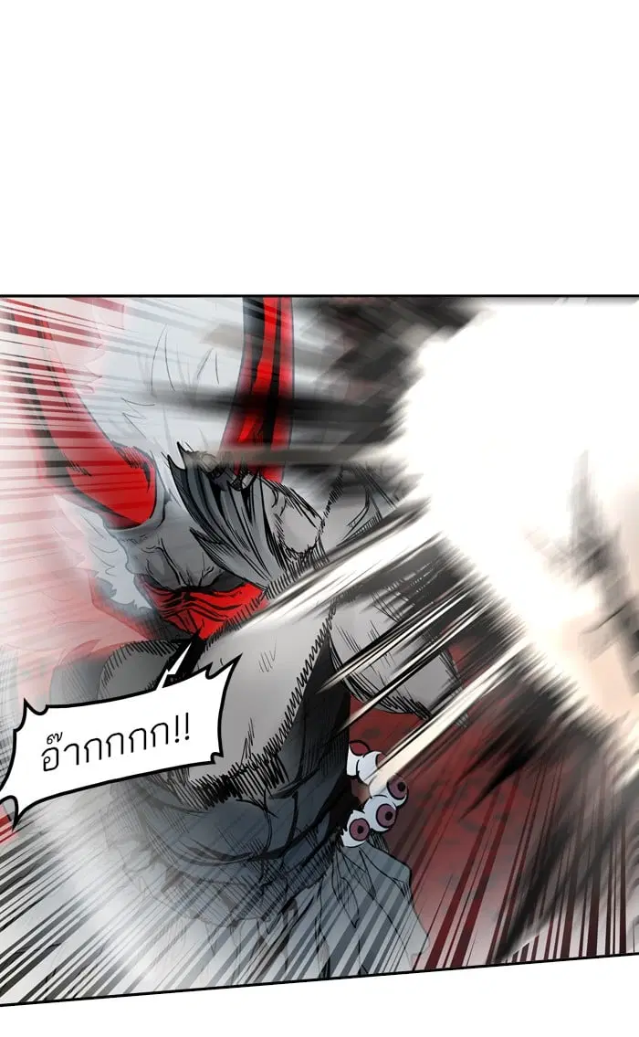 Tower of God ตอนที่ 332 หน้า 112
