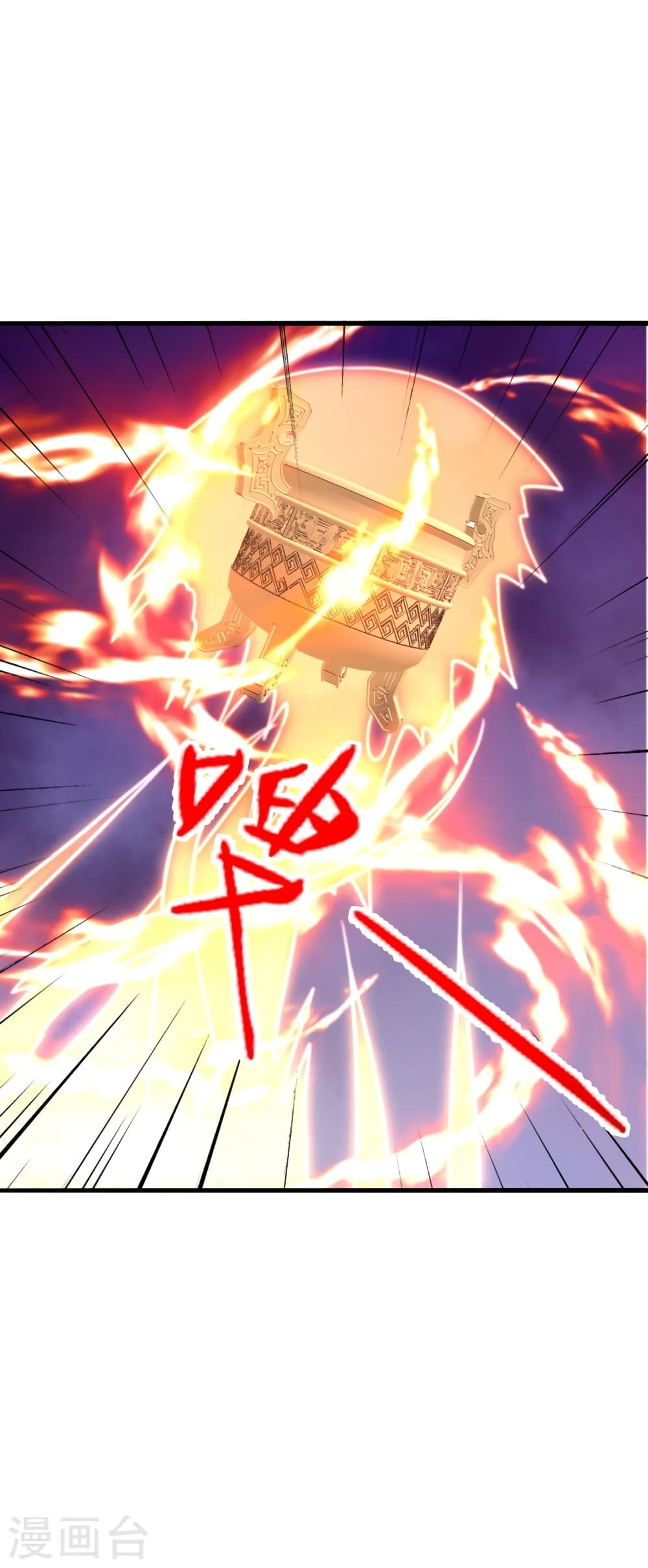 Banished Disciple’s Counterattack ราชาอมตะผู้ถูกขับไล่ ตอนที่ 415 หน้า 30