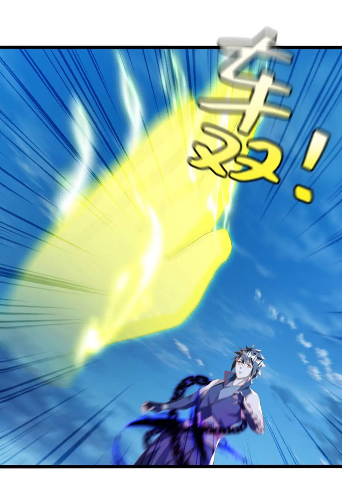 Peerless Battle Spirit ตอนที่ 635 หน้า 52