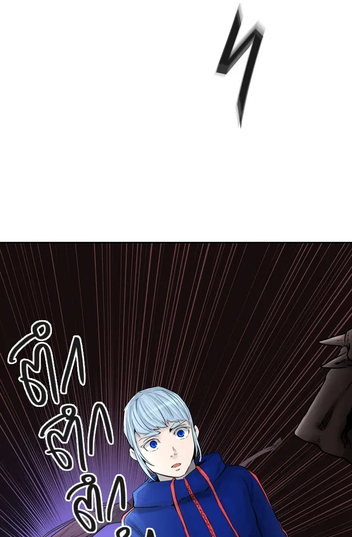 Tower of God ตอนที่ 373 หน้า 41