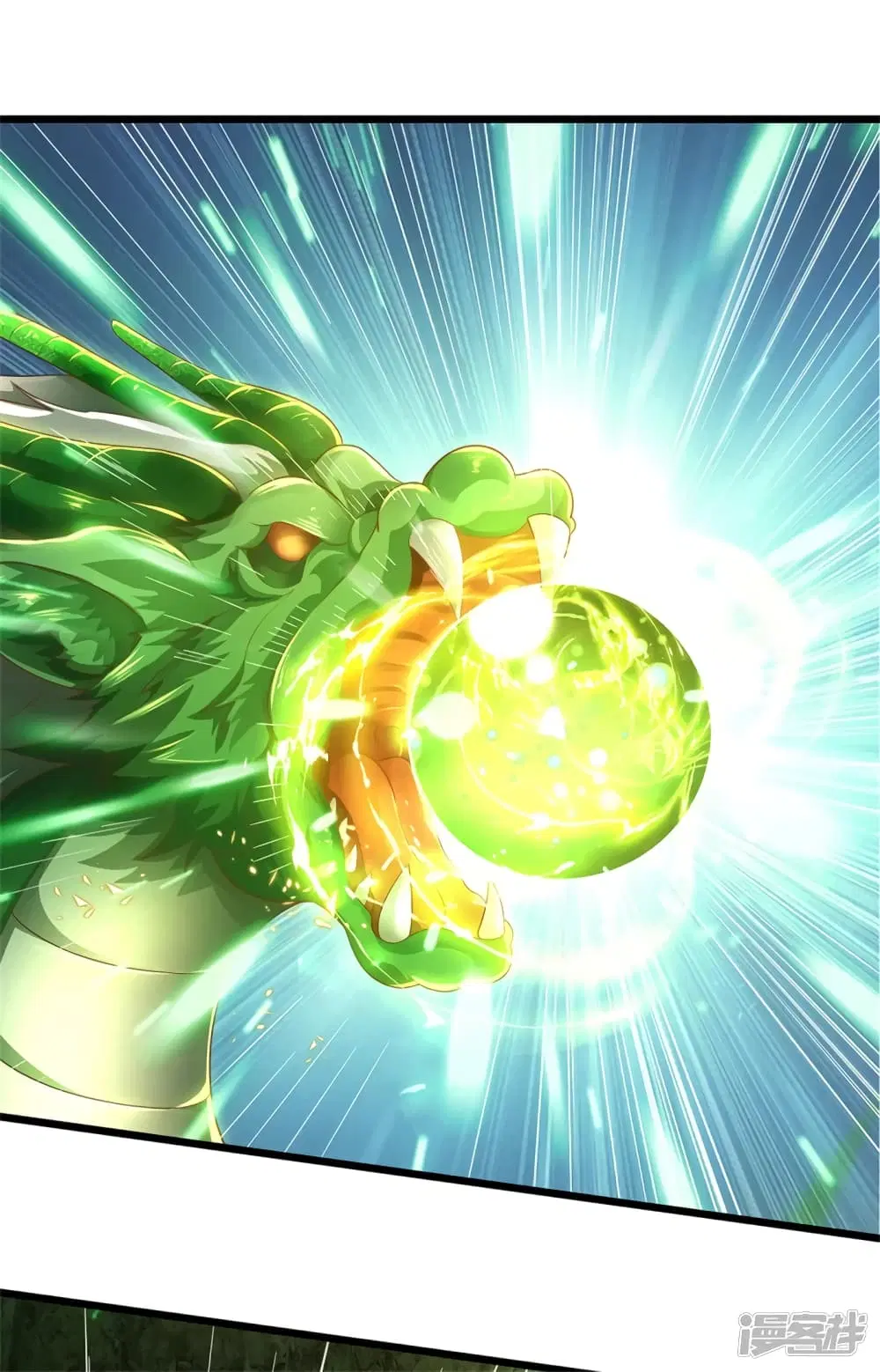 Sky Sword God ตอนที่ 396 หน้า 29