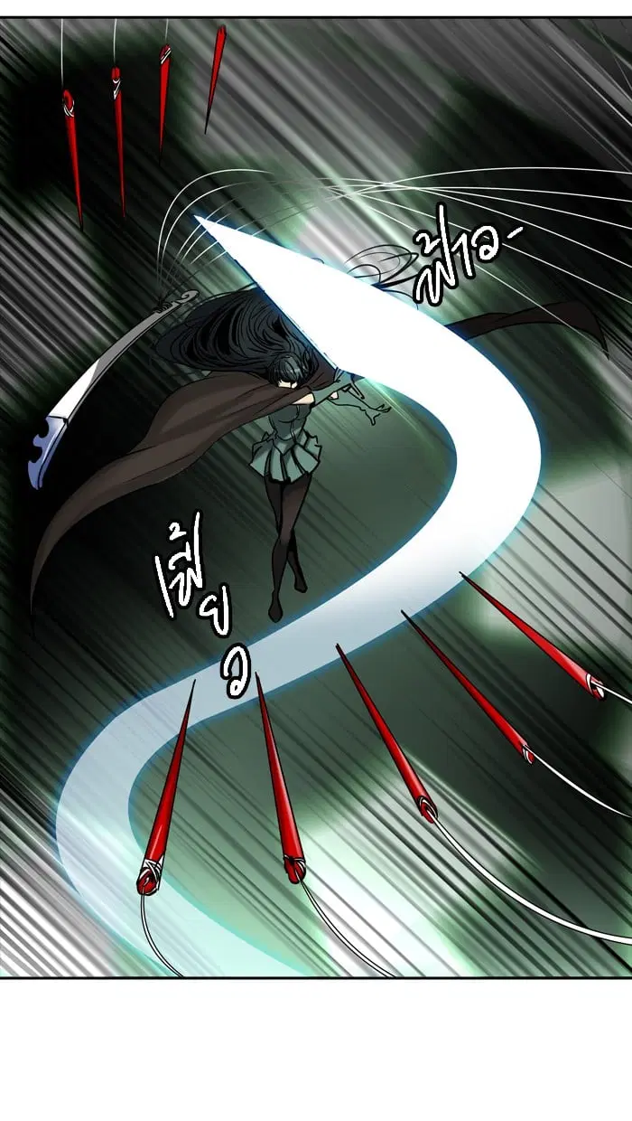 Tower of God ตอนที่ 301 หน้า 23