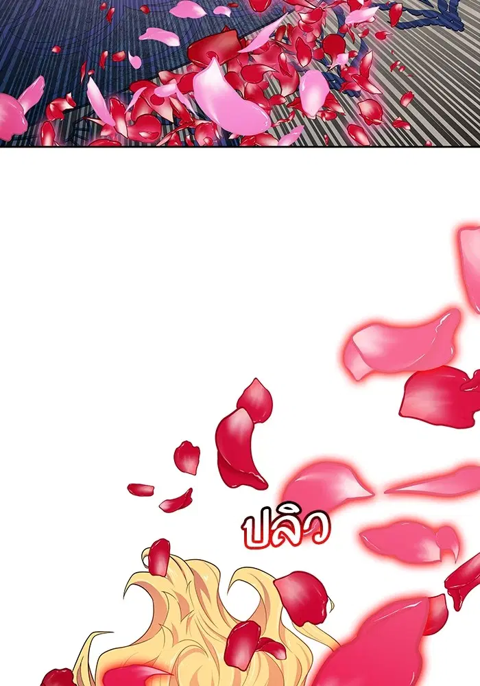 Tower of God ตอนที่ 565 หน้า 78