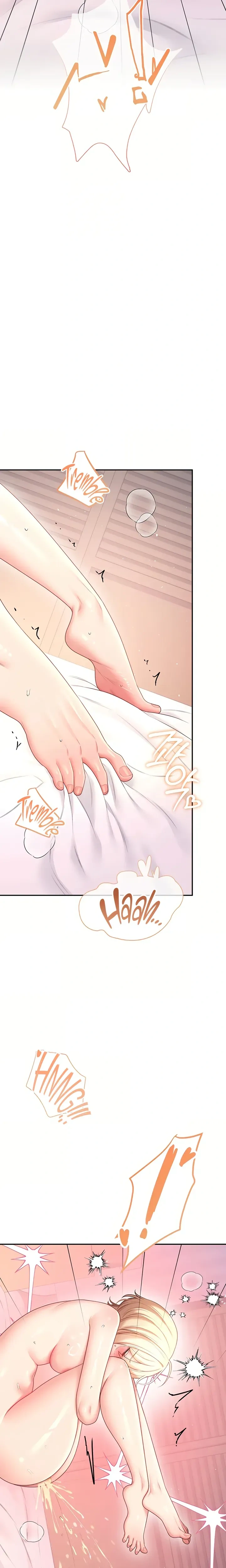 Wireless Onahole ตอนที่ 106 หน้า 18