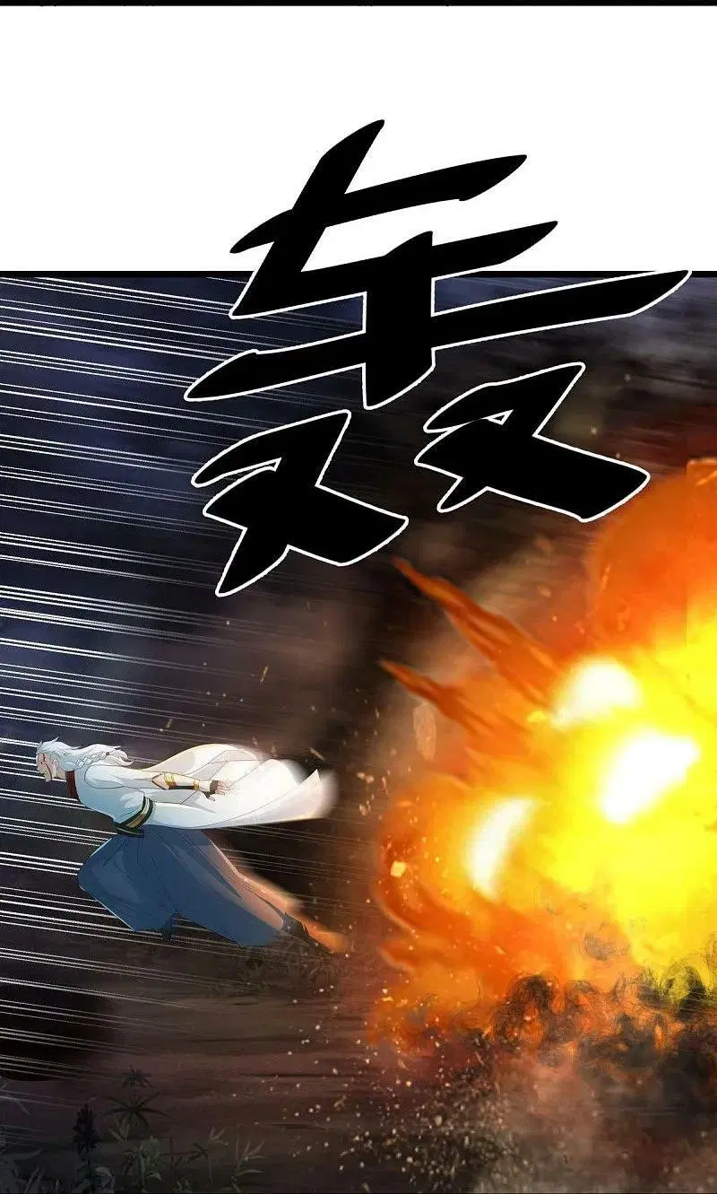 Peerless Battle Spirit ตอนที่ 544 หน้า 8