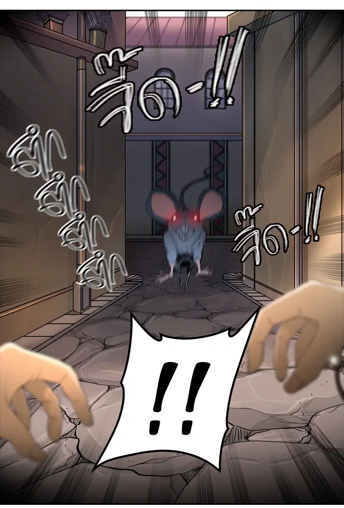 Tower of God ตอนที่ 356 หน้า 41