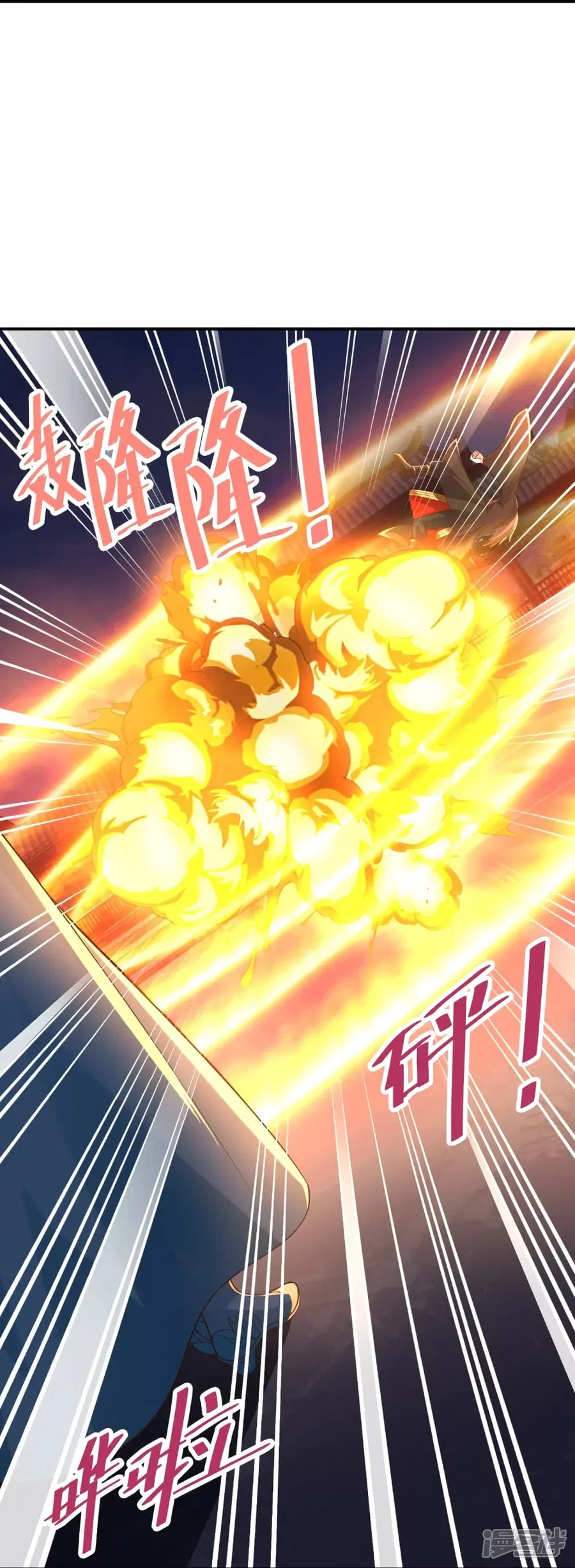 Banished Disciple’s Counterattack ราชาอมตะผู้ถูกขับไล่ ตอนที่ 263 หน้า 66