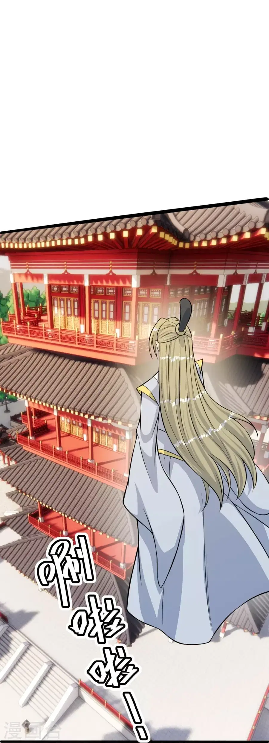 Banished Disciple’s Counterattack ราชาอมตะผู้ถูกขับไล่ ตอนที่ 249 หน้า 69