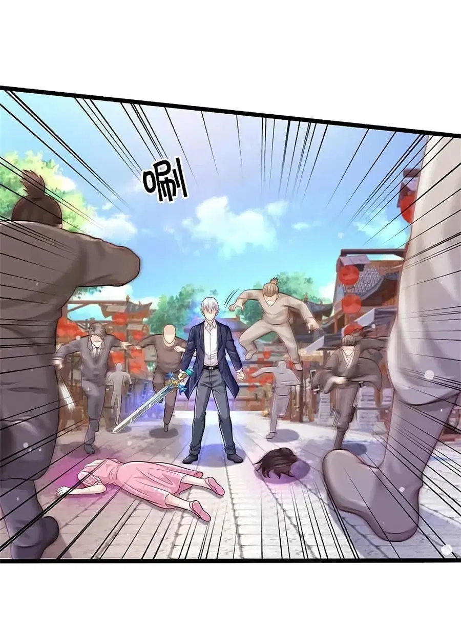 I’m the Great Immortal ตอนที่ 368 หน้า 14