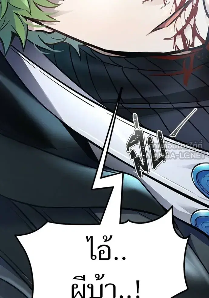 Tower of God ตอนที่ 632 หน้า 285