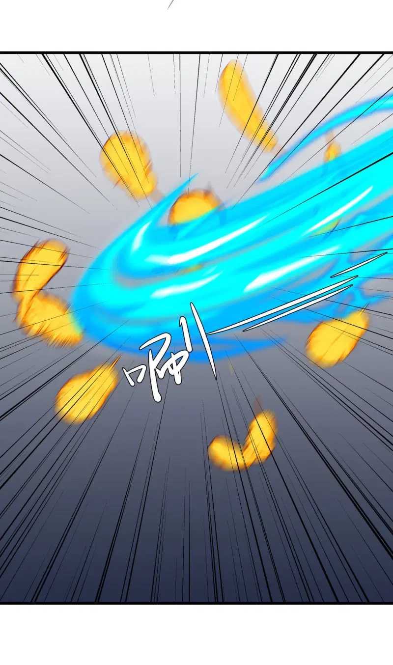 Peerless Battle Spirit ตอนที่ 637 หน้า 21