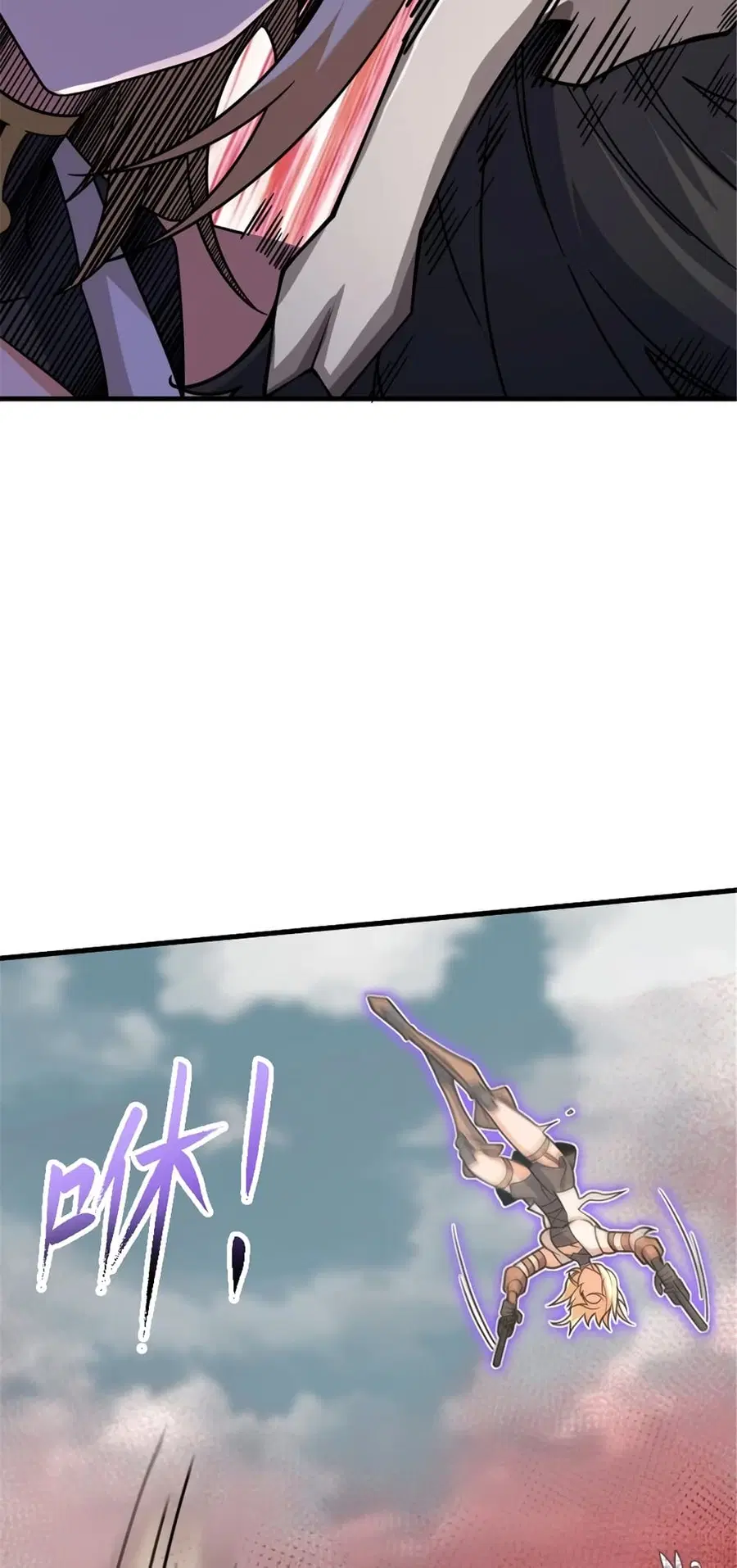Release That Witch ตอนที่ 543 หน้า 30