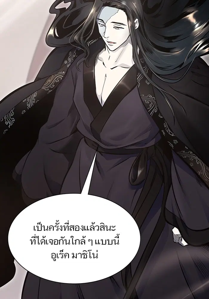 Tower of God ตอนที่ 598 หน้า 191