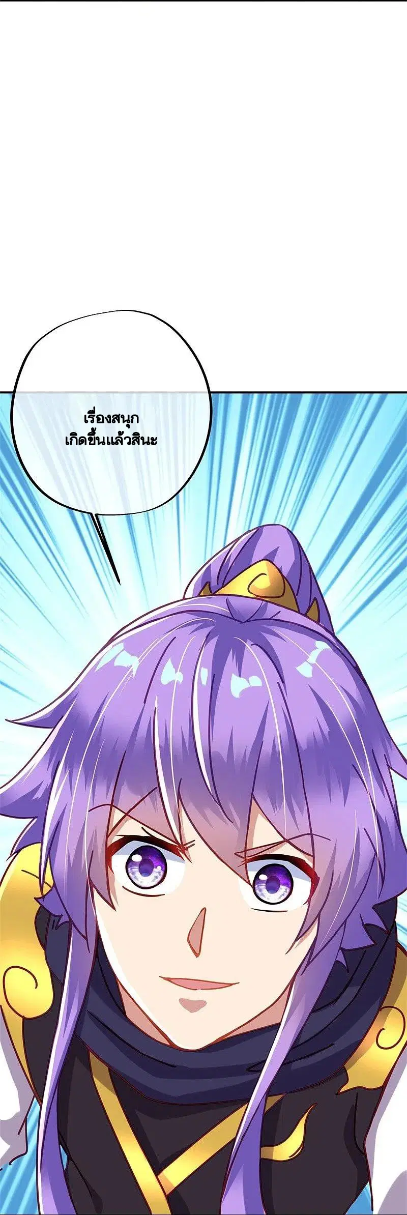 Peerless Battle Spirit ตอนที่ 382 หน้า 21