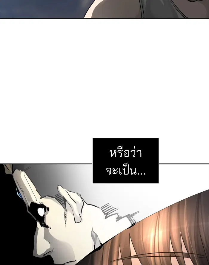 Tower of God ตอนที่ 452 หน้า 62
