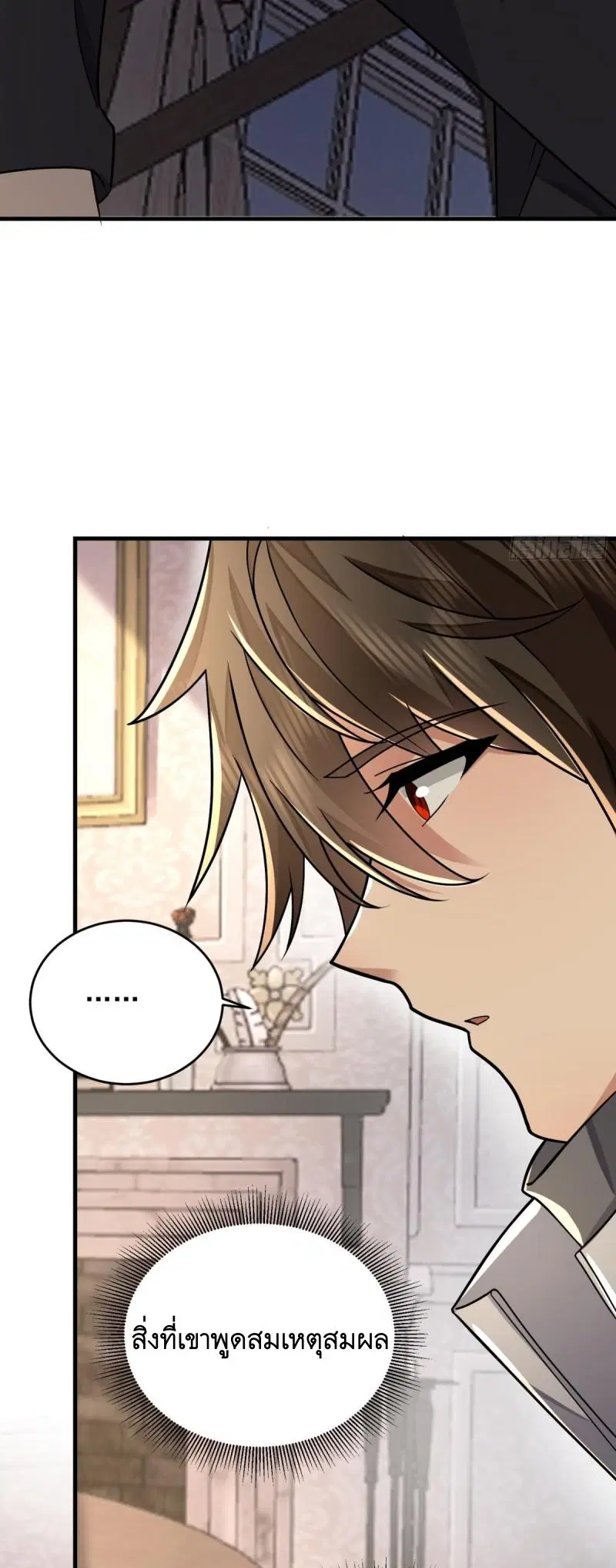 The First Order ตอนที่ 405 หน้า 30