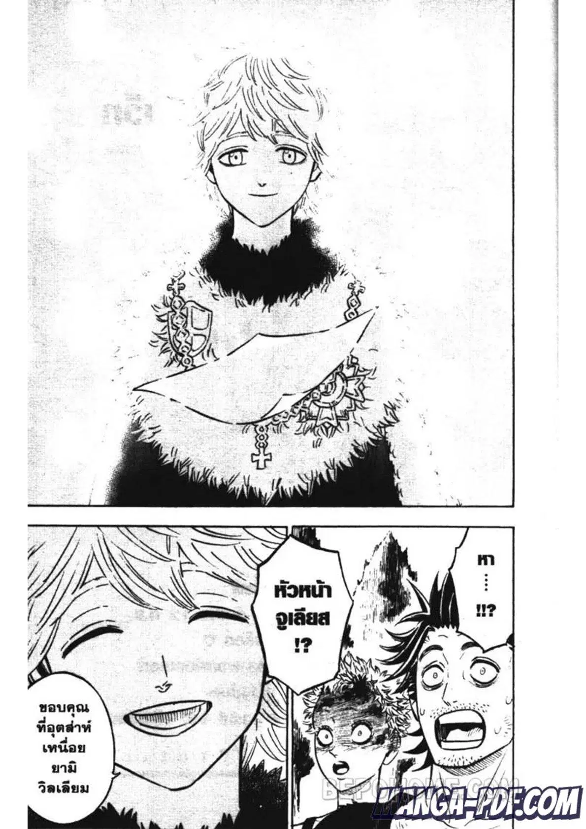 Black Clover ตอนที่ 214 หน้า 15
