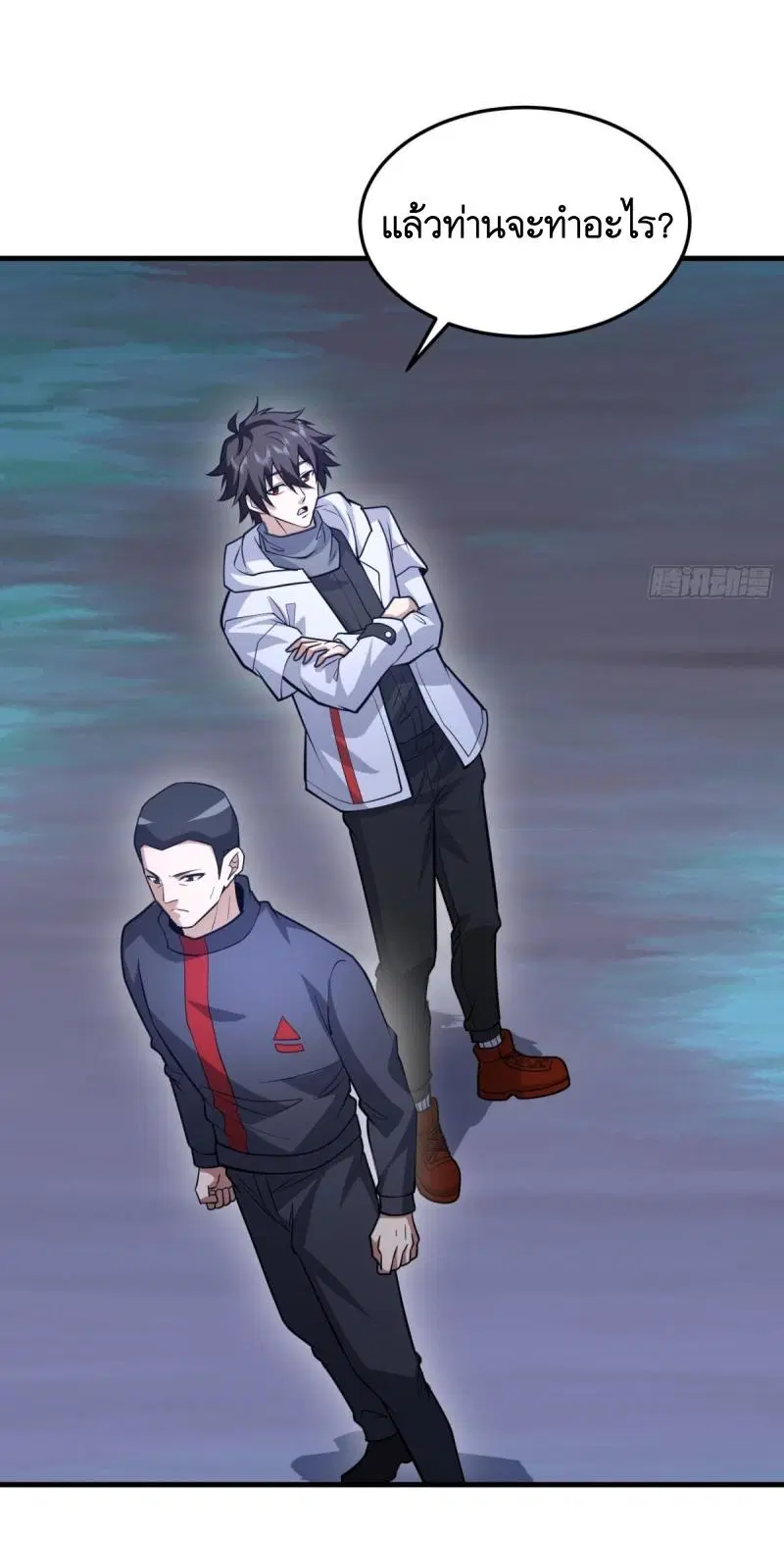 The First Order ตอนที่ 457 หน้า 35