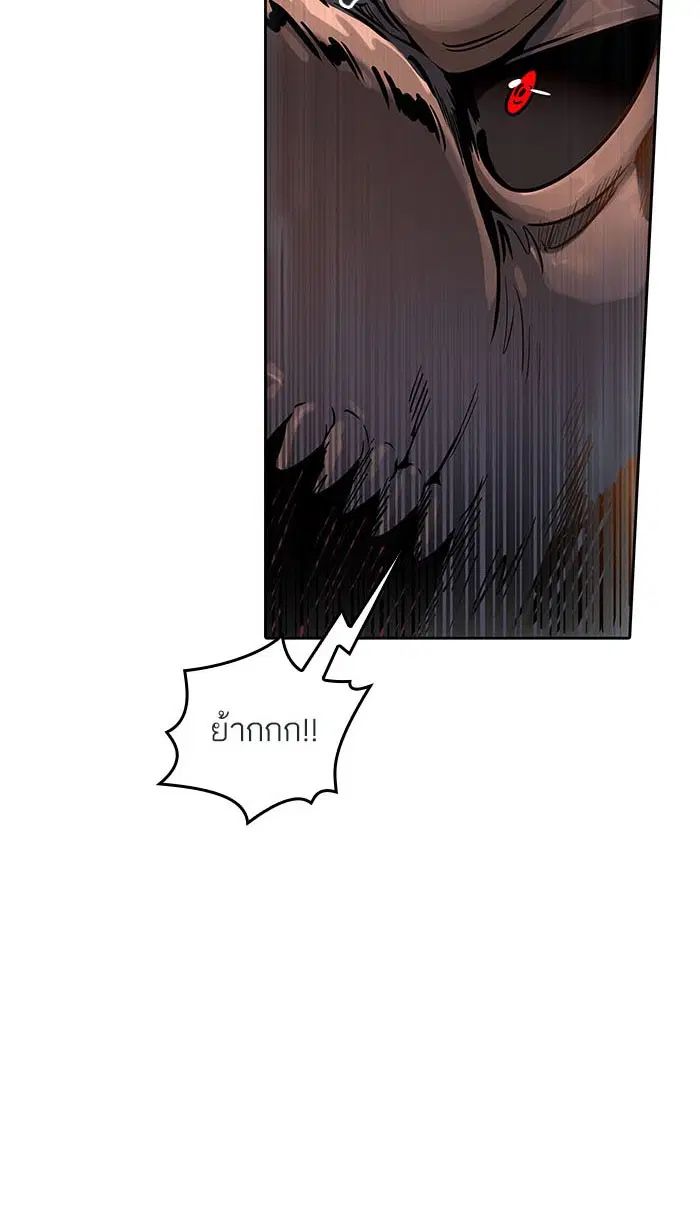 Tower of God ตอนที่ 512 หน้า 64