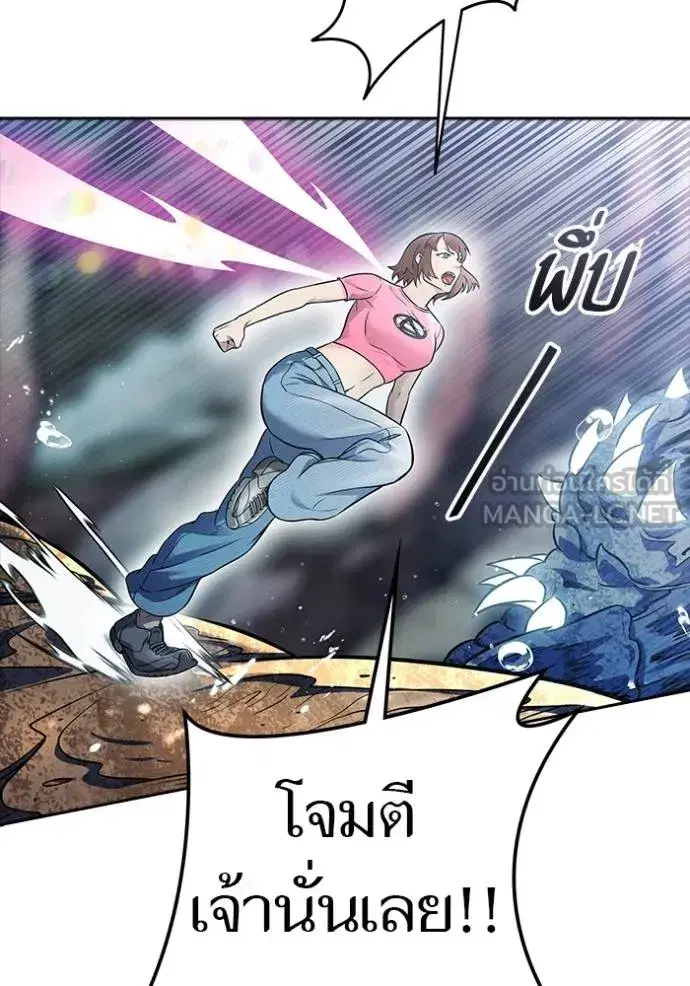 Tower of God ตอนที่ 636 หน้า 144