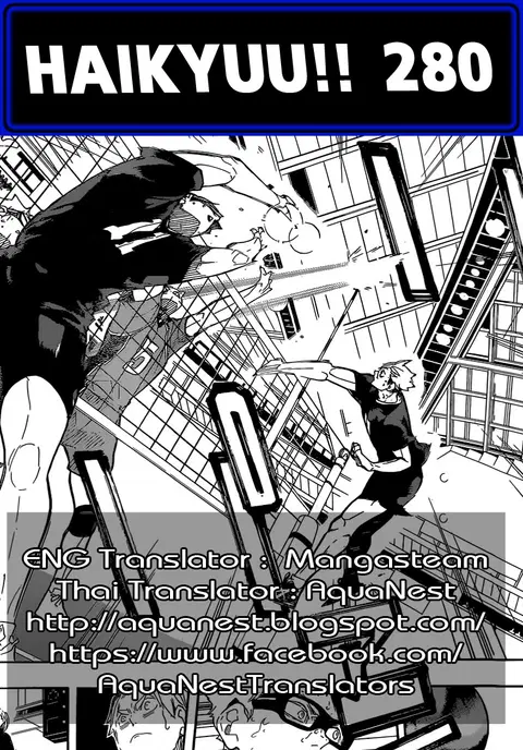 Haikyuu!! ตอนที่ 280 หน้า 18
