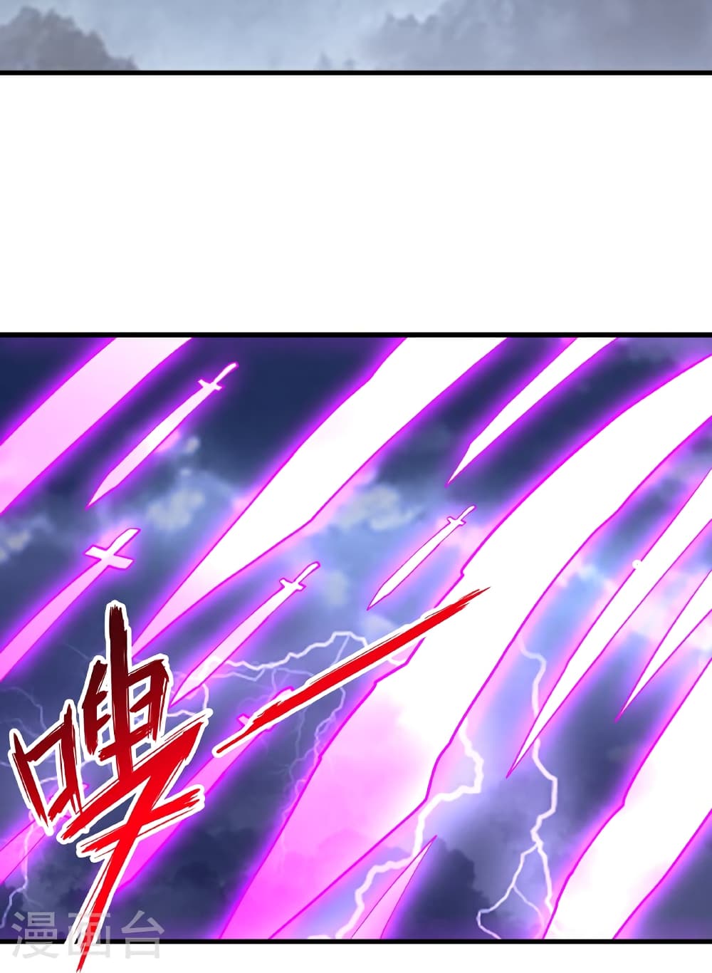 Banished Disciple’s Counterattack ราชาอมตะผู้ถูกขับไล่ ตอนที่ 462 หน้า 76
