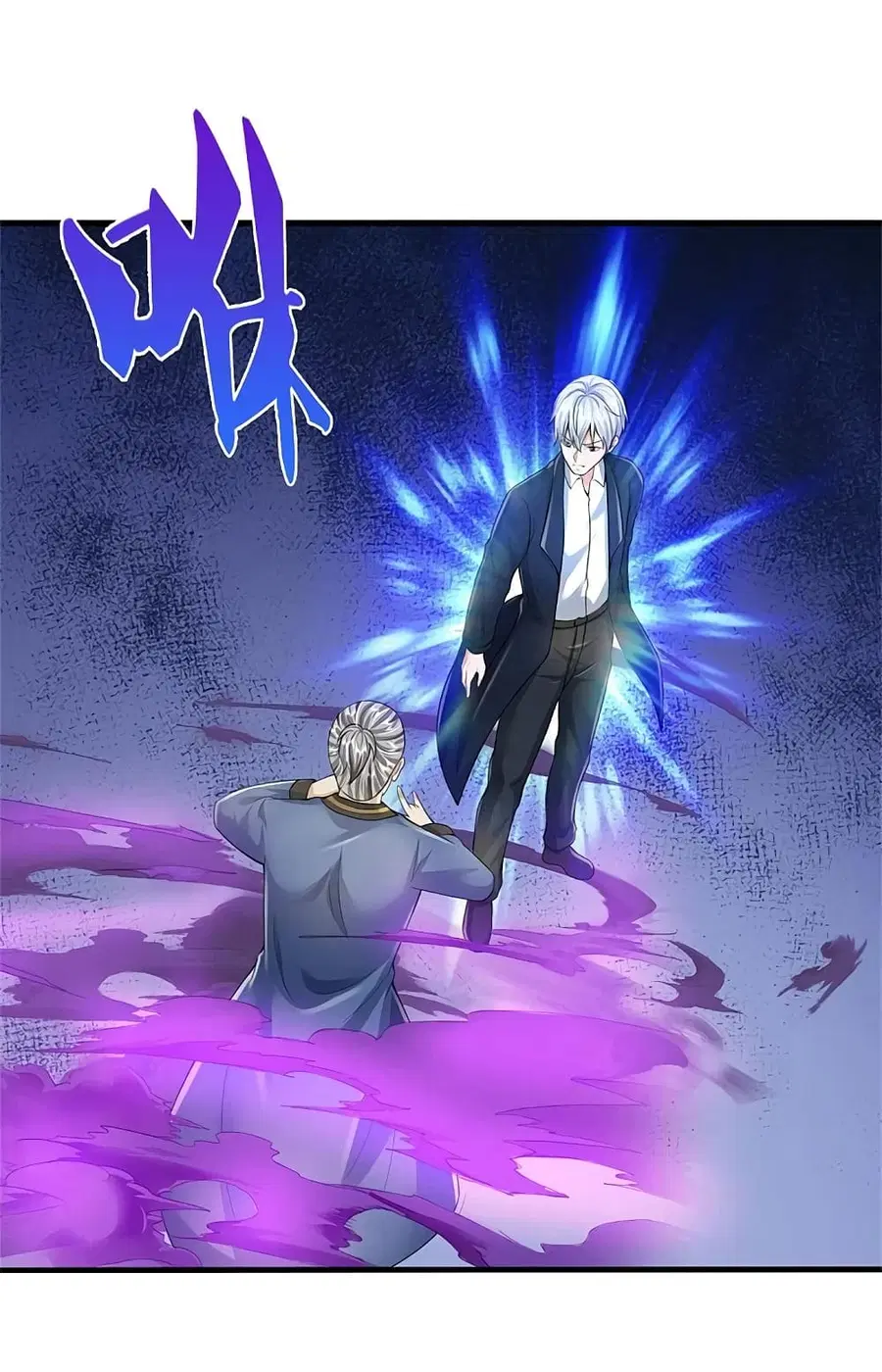I’m the Great Immortal ตอนที่ 358 หน้า 6