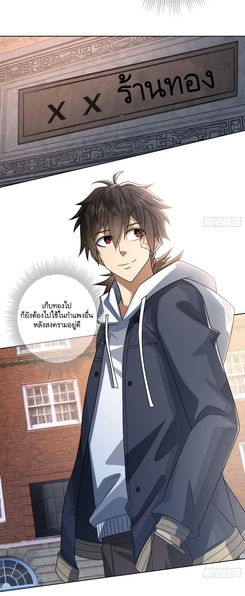 The First Order ตอนที่ 131 หน้า 35