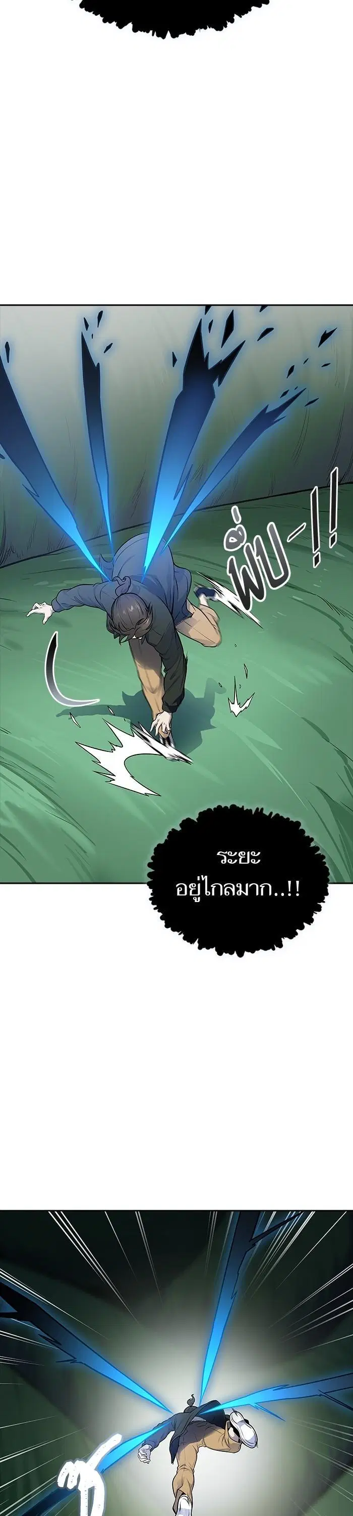 Tower of God ตอนที่ 606 หน้า 17