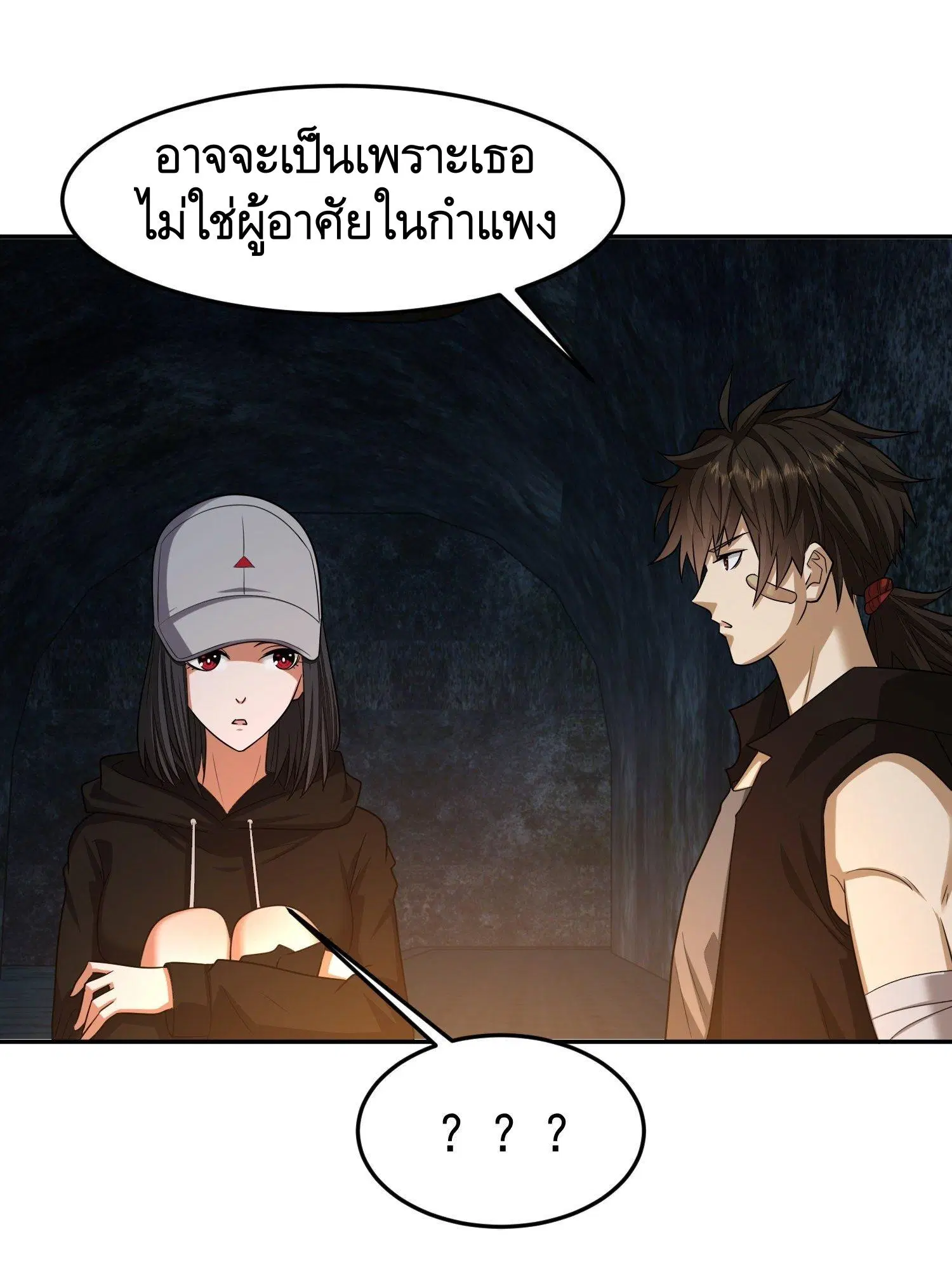 The First Order ตอนที่ 92 หน้า 31