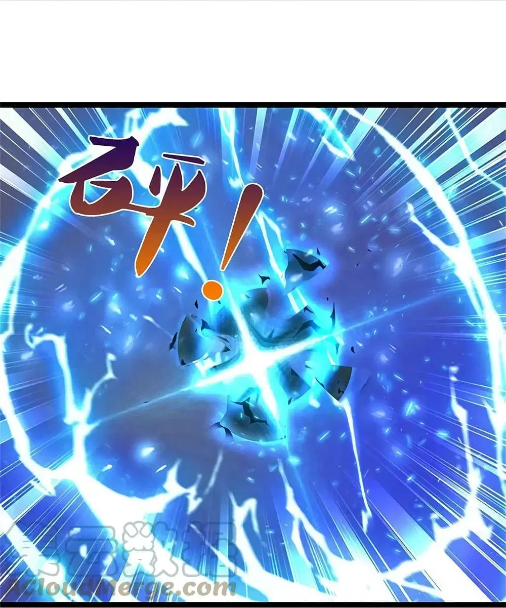 Sky Sword God ตอนที่ 580 หน้า 20