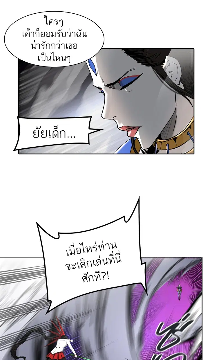 Tower of God ตอนที่ 410 หน้า 18