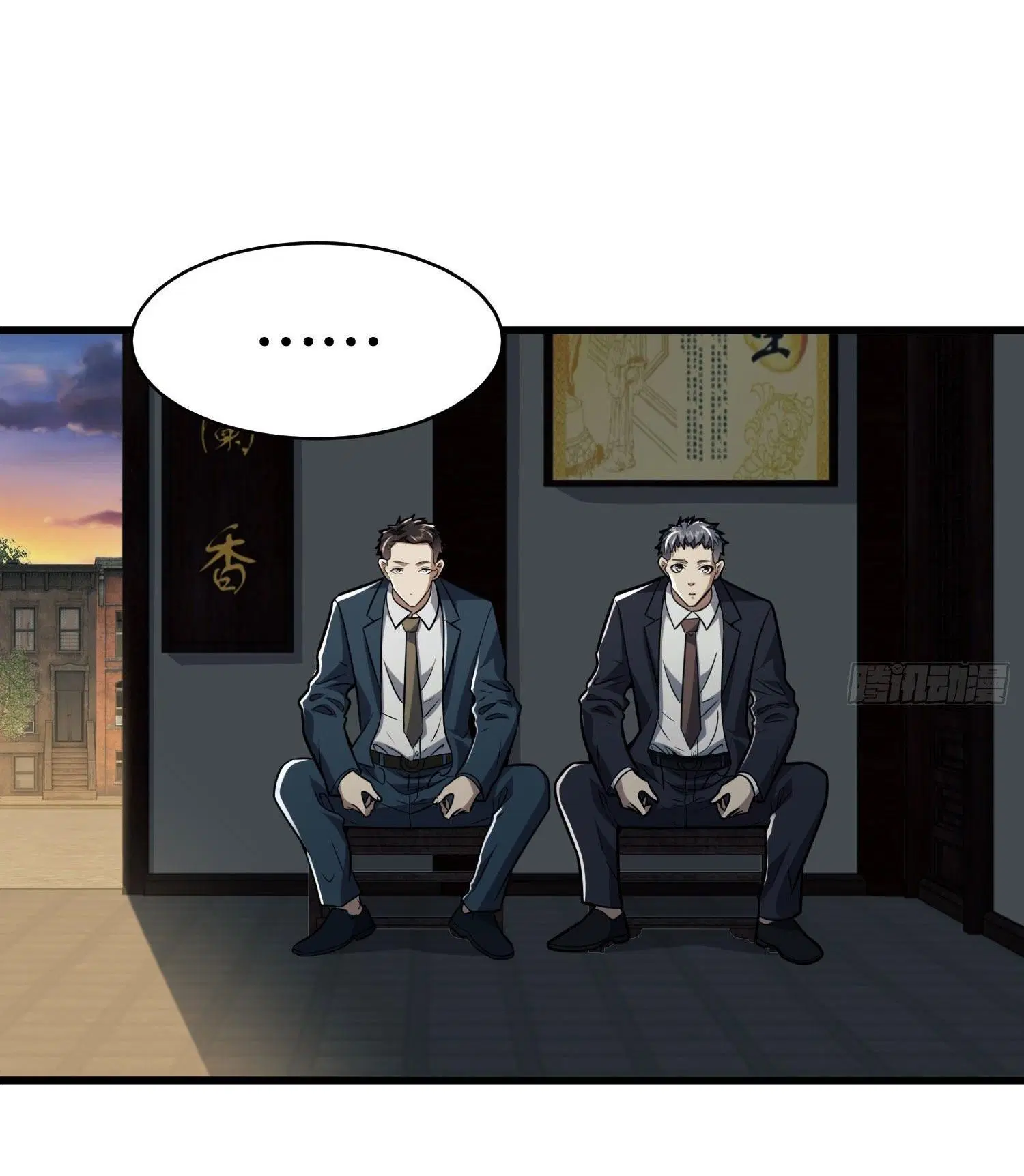The First Order ตอนที่ 85 หน้า 15