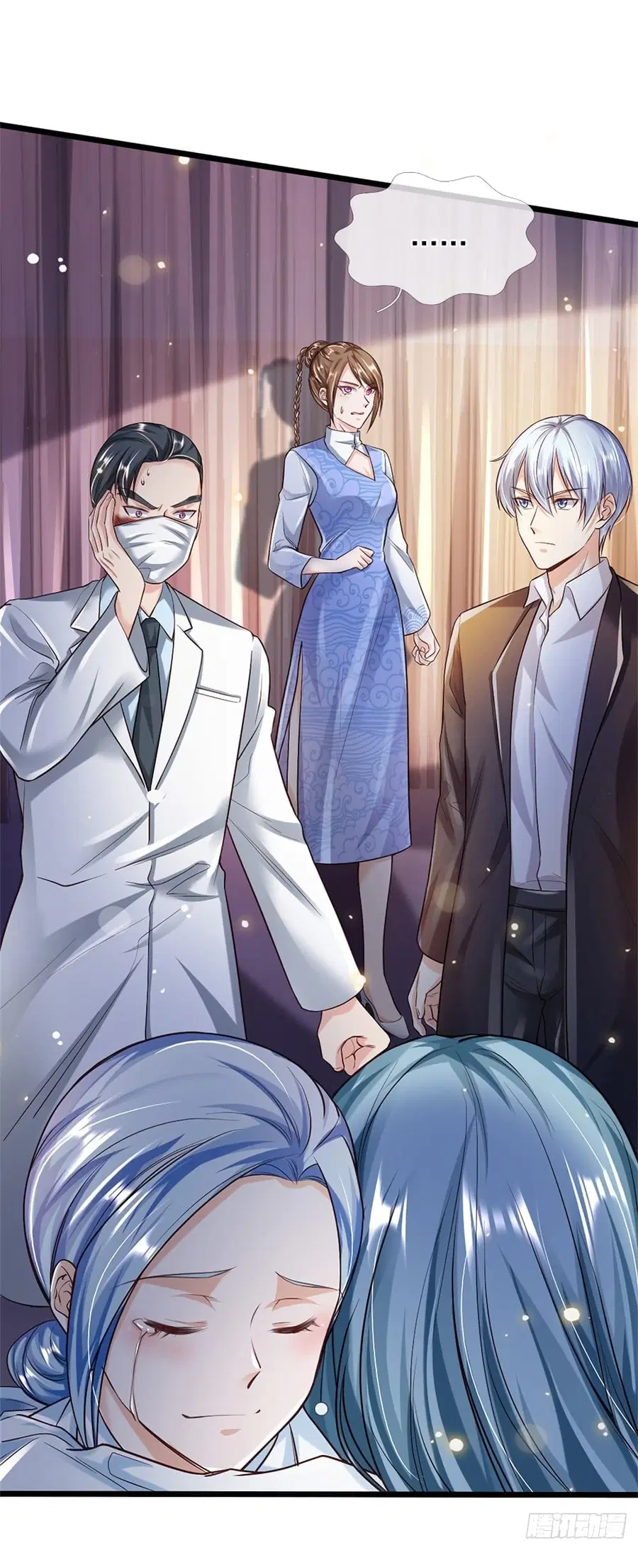 I’m the Great Immortal ตอนที่ 251 หน้า 65