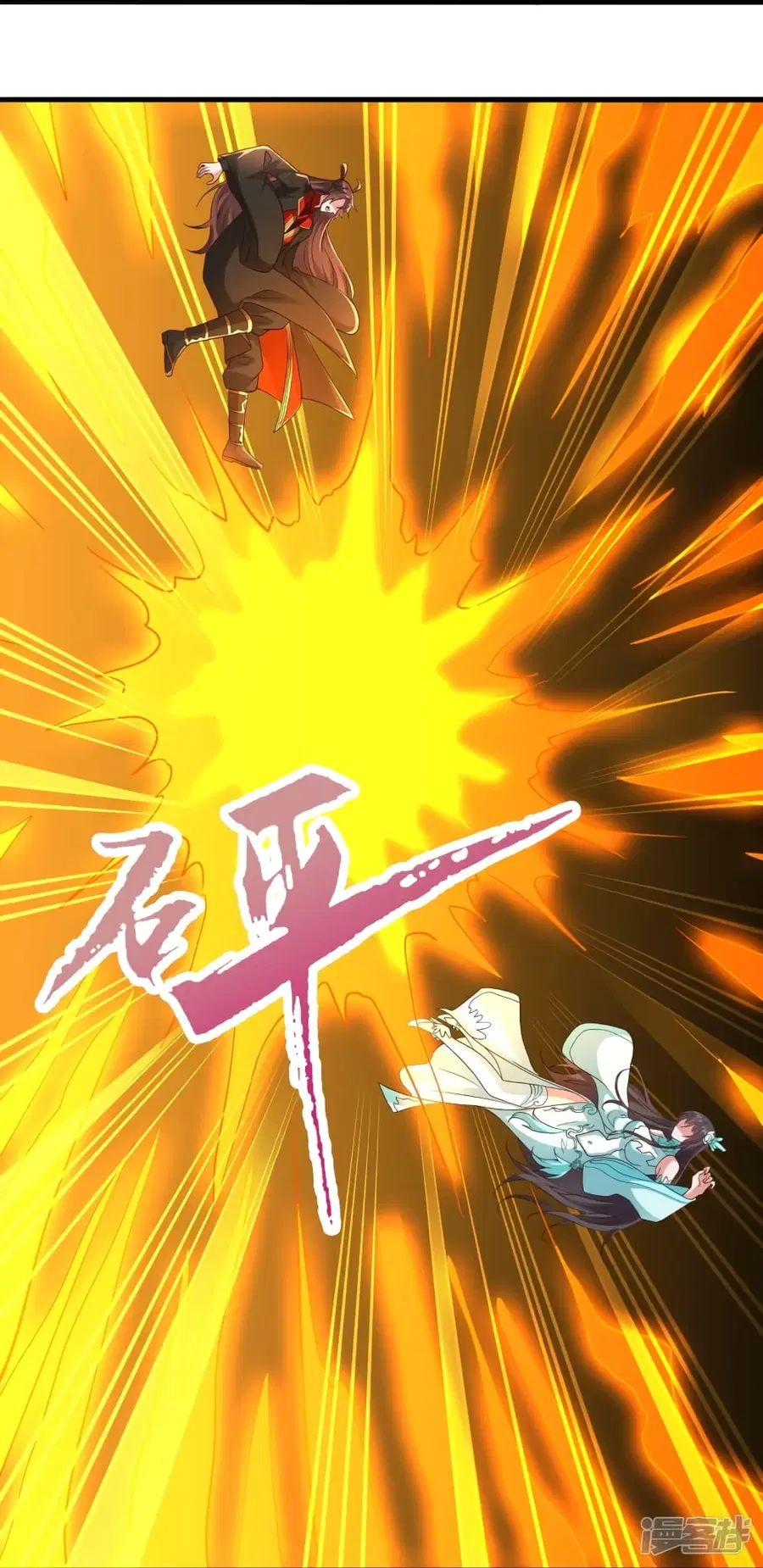 Banished Disciple’s Counterattack ราชาอมตะผู้ถูกขับไล่ ตอนที่ 264 หน้า 11