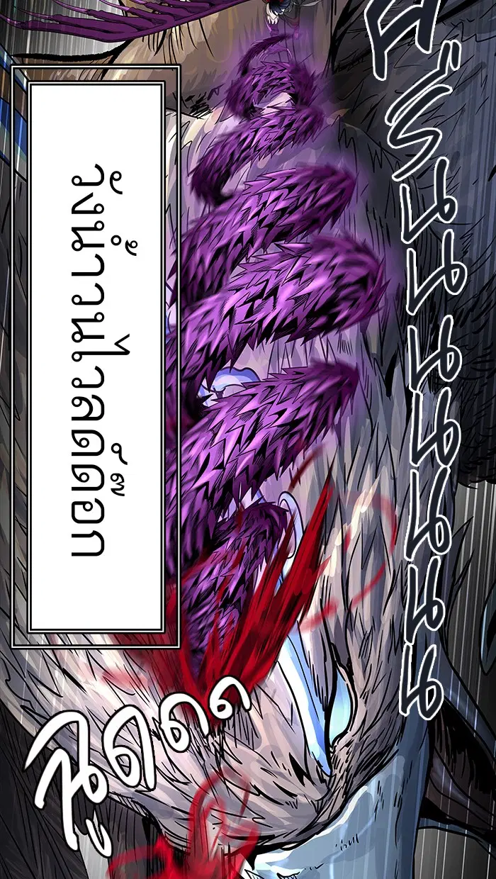Tower of God ตอนที่ 472 หน้า 35