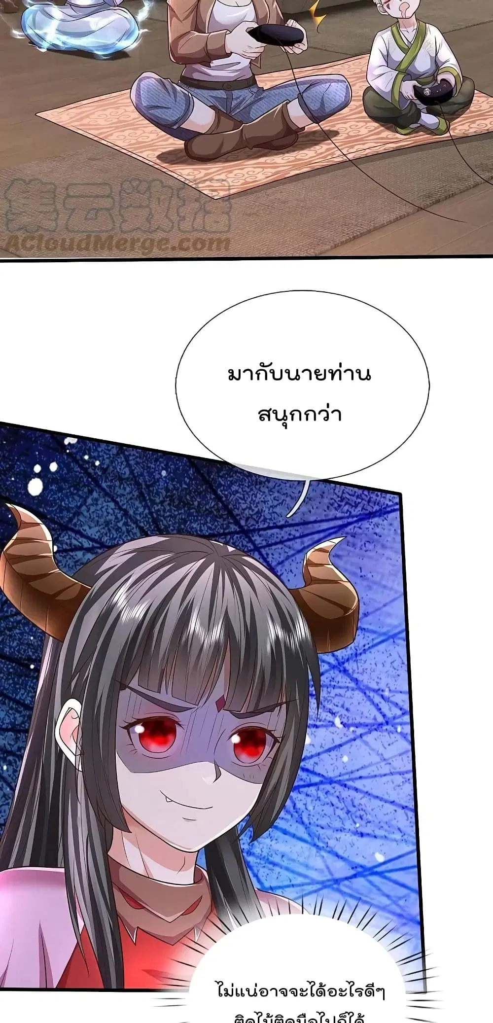 I’m the Great Immortal ตอนที่ 483 หน้า 6